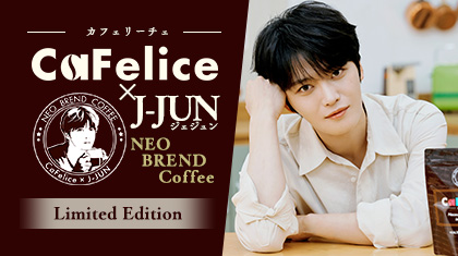 カフェリーチェ×J-JUN（ジェジュン）NEO BREND COFFEE Limited Edition