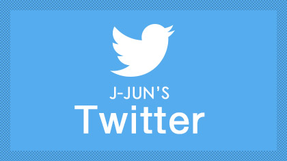 J-JUNオフィシャルTwitter