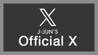 J-JUNオフィシャルX