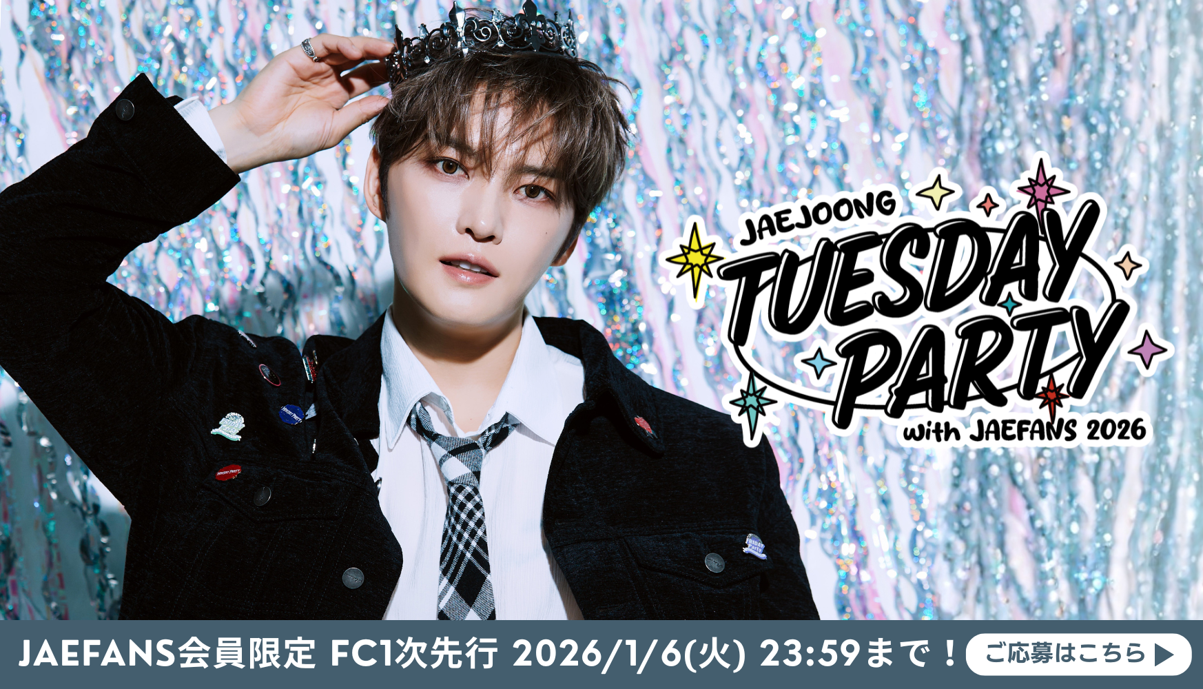 ジェジュン ｜JAEJOONG -JAPAN OFFICIAL SITE-