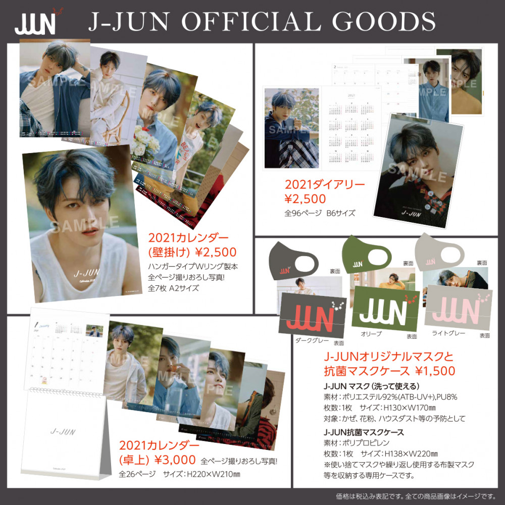 J-JUN OFFICIAL GOODS 発売決定！予約受付開始のご案内｜J-JUN JAPAN