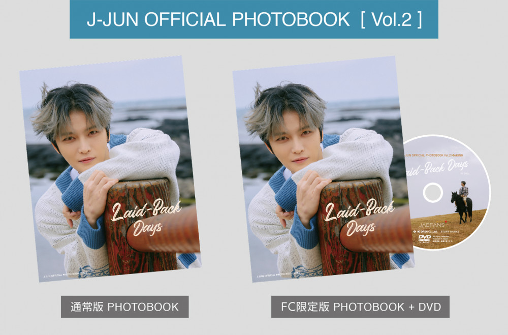 J-JUN OFFICIAL PHOTOBOOK (ジェジュンオフィシャルフォトブック)Vol.2