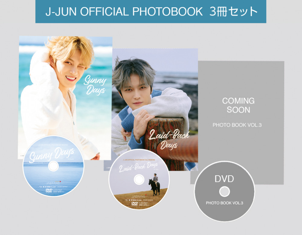 ジェジュン フォトブック PHOTOBOOK DVD付き 3冊セットJJUN