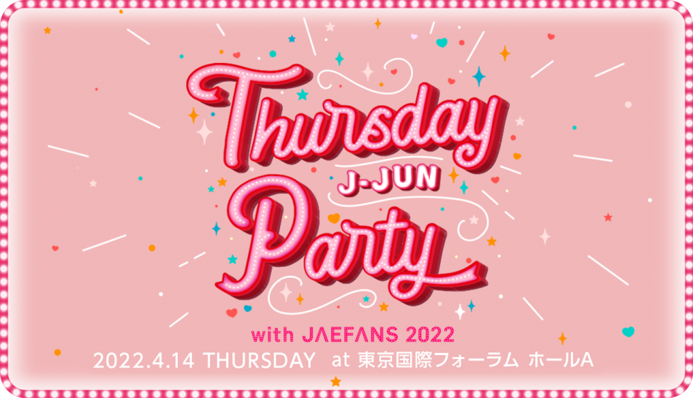 J-JUN THURSDAY PARTY』2022年4月14日（木）開催決定！｜J-JUN JAPAN