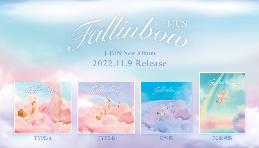J-JUN NEW ALBUM「Fallinbow」ジャケ写解禁！＆「One Heart/J-JUN with
