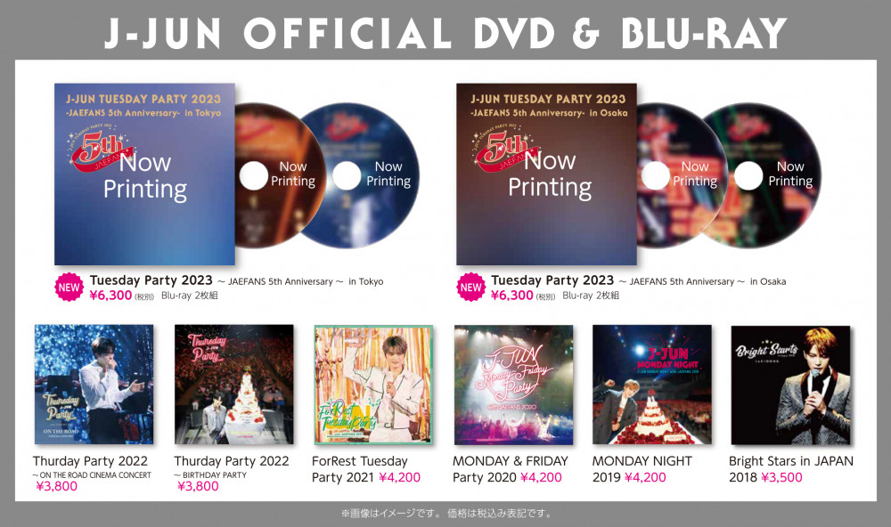 J-JUN TUESDAY PARTY 2023』Blu-Ray 発売決定！｜J-JUN JAPAN OFFICIAL 