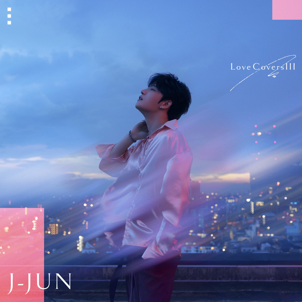 J-JUN 11/1発売カバーアルバム第三弾『Love Covers Ⅲ』収録曲＆ジャケ 