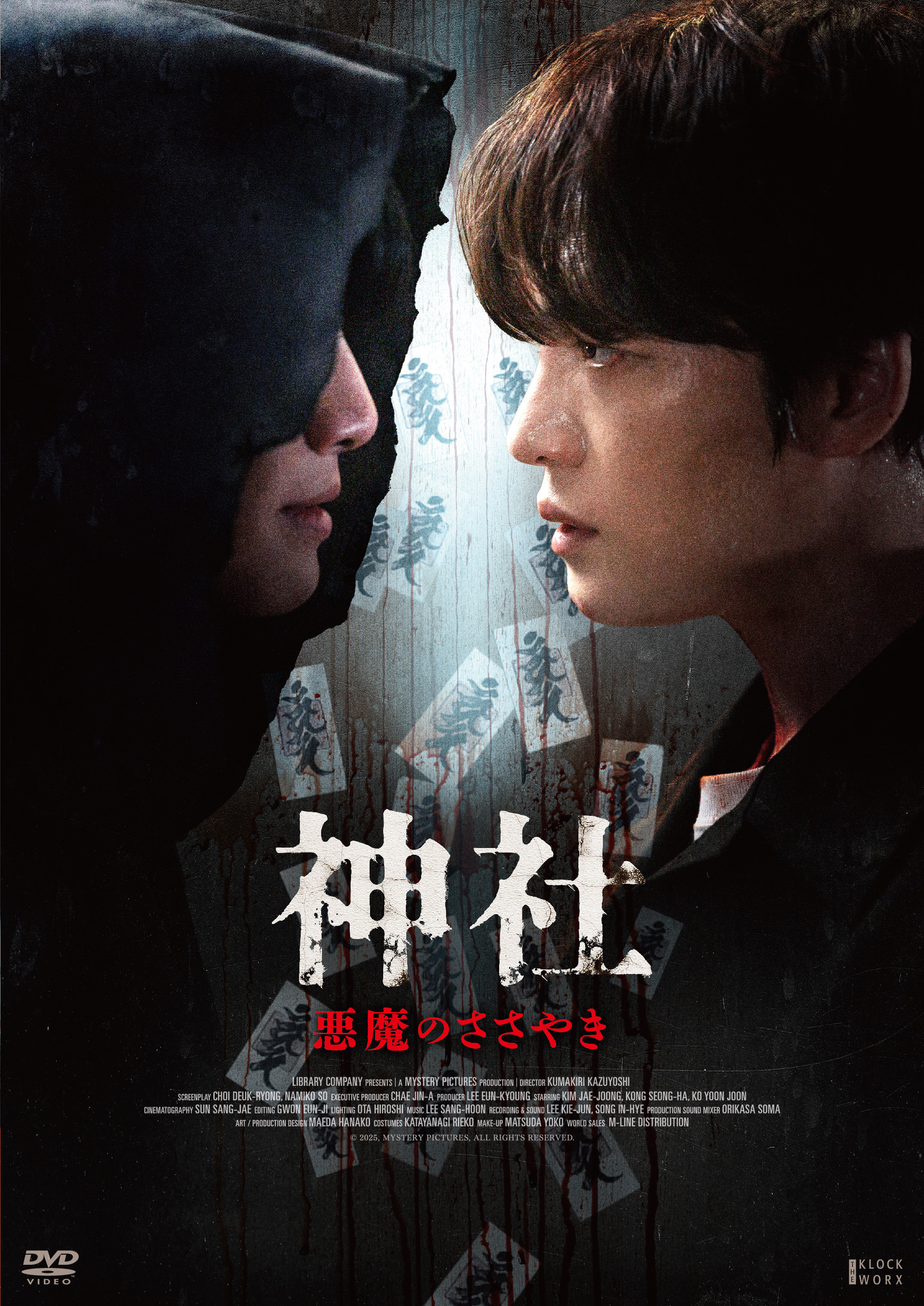 WORKS ｜JAEJOONG -JAPAN OFFICIAL SITE-